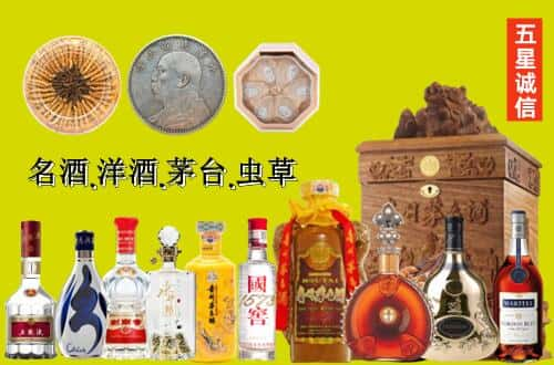 岳阳国尊烟酒商行